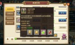 游戏最新爆料消息,奇幻世界探险，颠覆传统战斗体验！