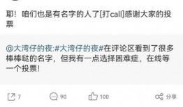 大仔最新爆料消息是真的吗,真相揭秘，事件真实性再引热议