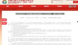 合肥最新爆料,揭秘城市新动向与未来规划